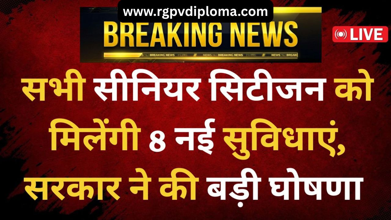 Senior Citizen Card Benefits 2026