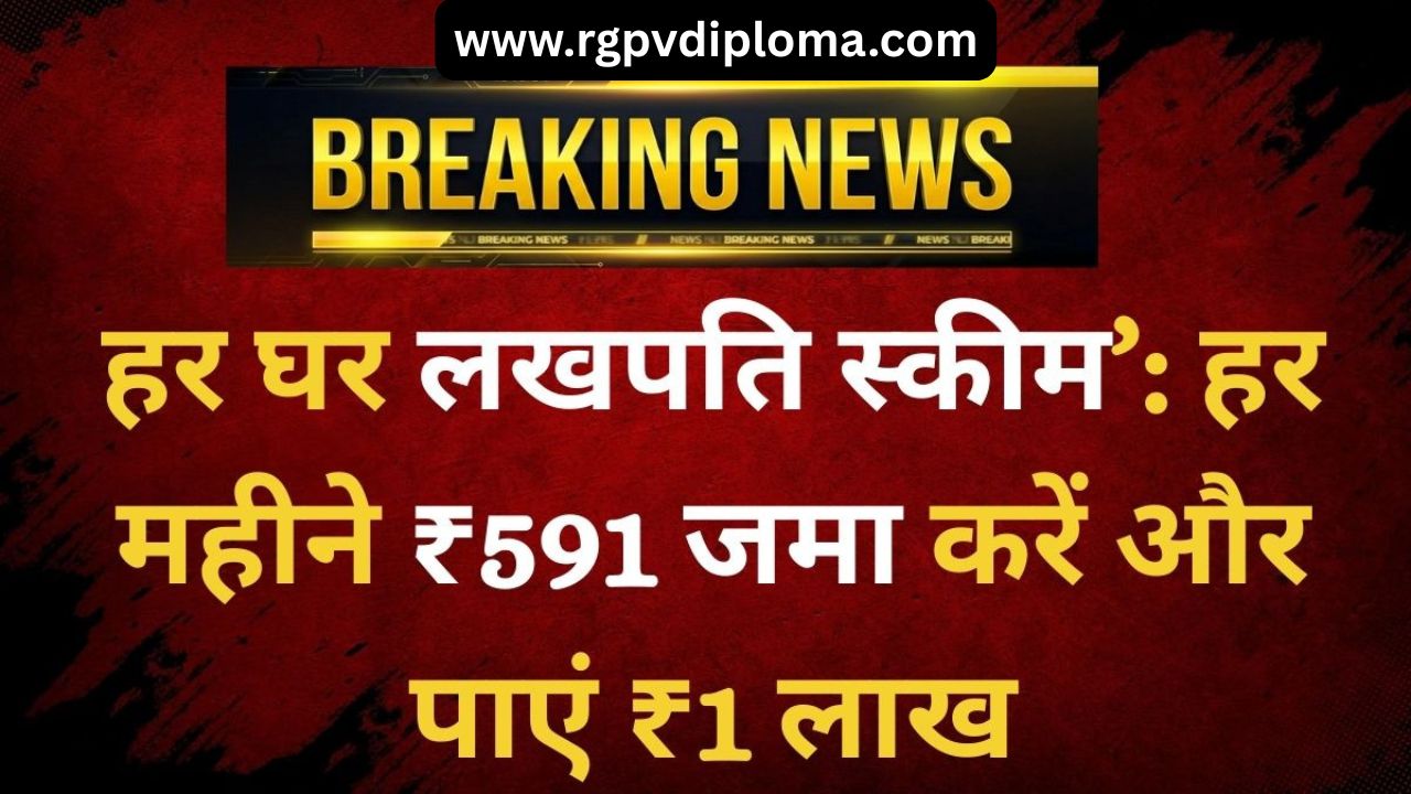 State Bank RD Scheme 2026