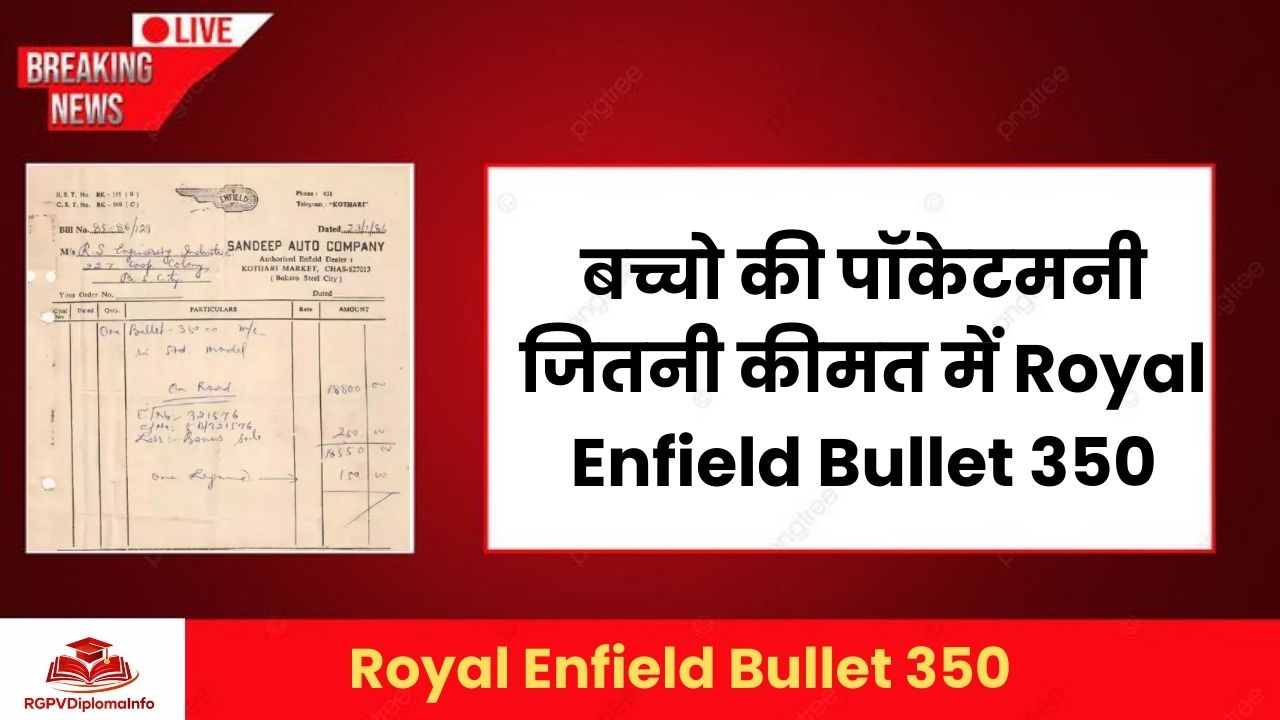 Royal Enfield Bullet 350