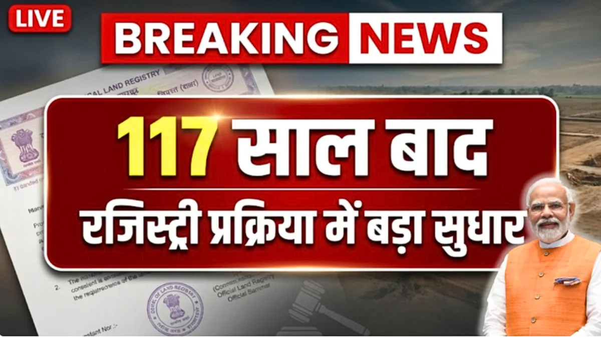 Land Register Rules 2026: