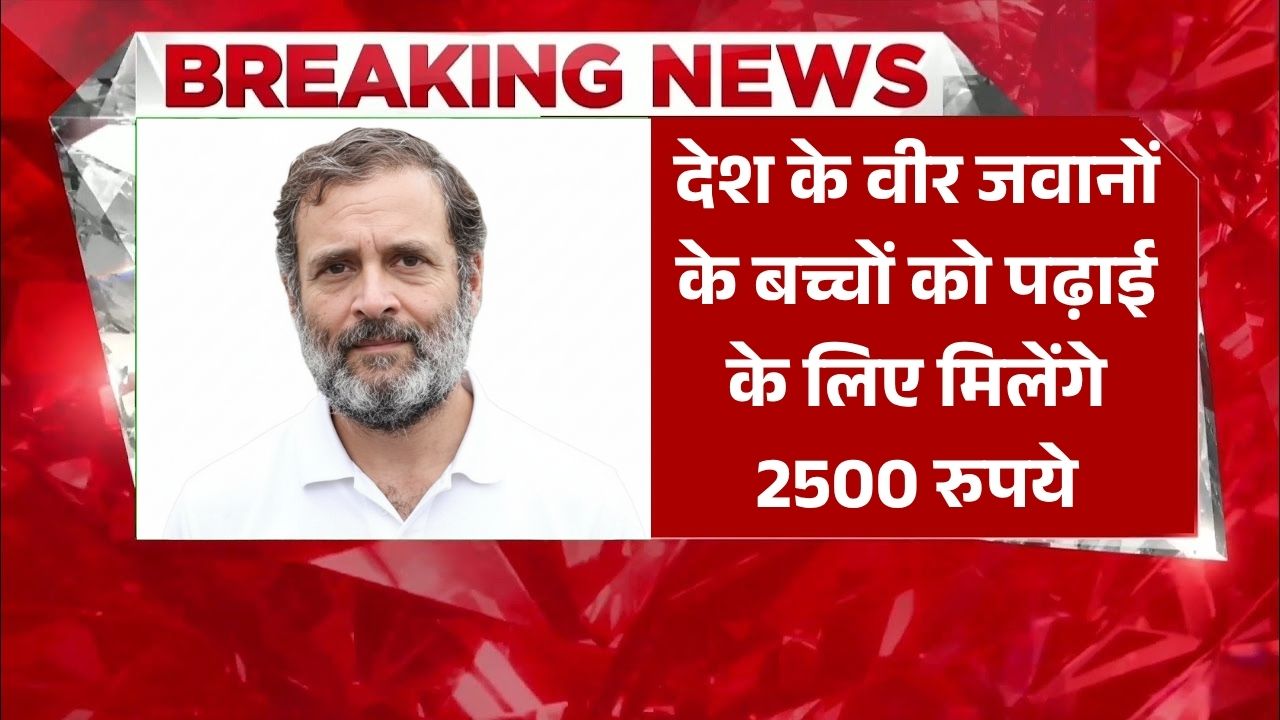 Prime Minister Scholarship Scheme 2026