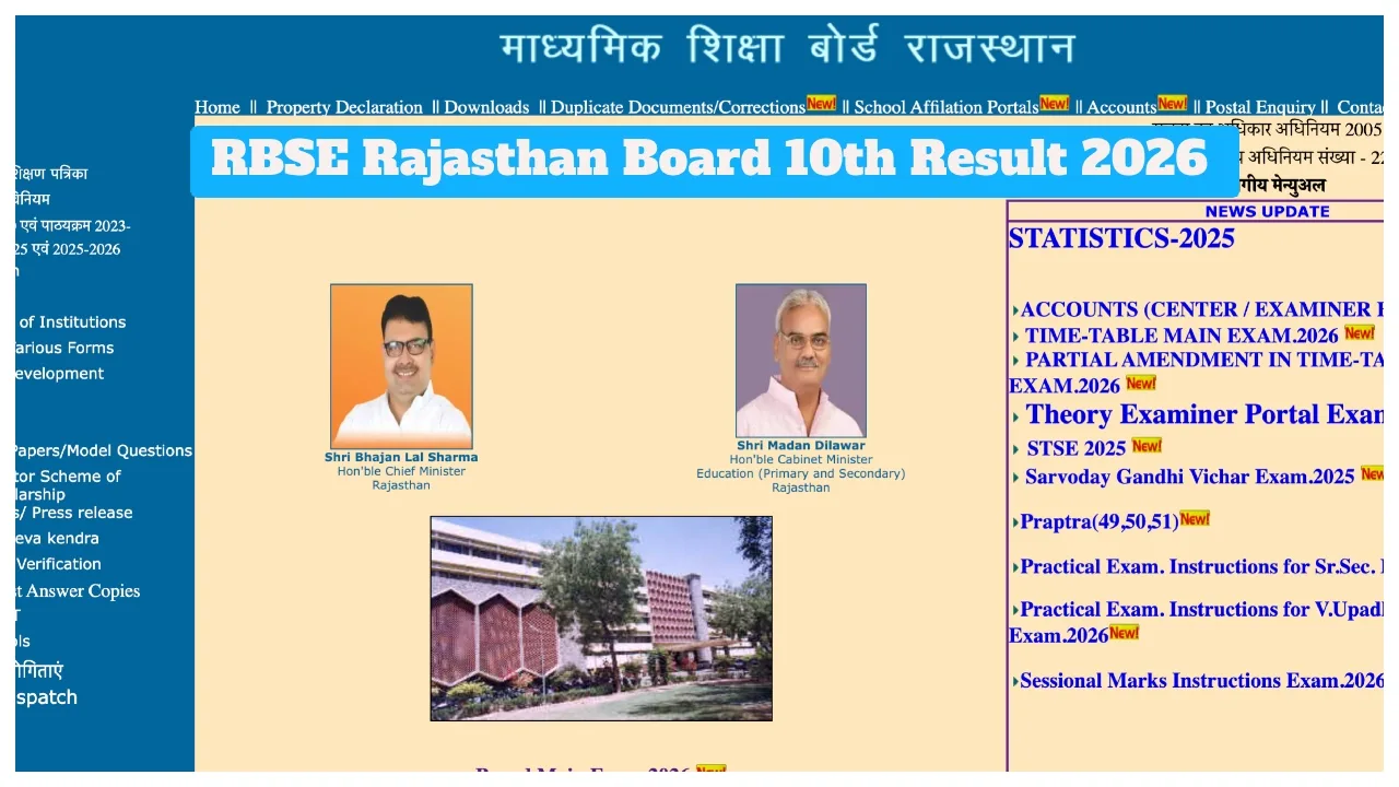 RBSE 10th Result 2026 Date