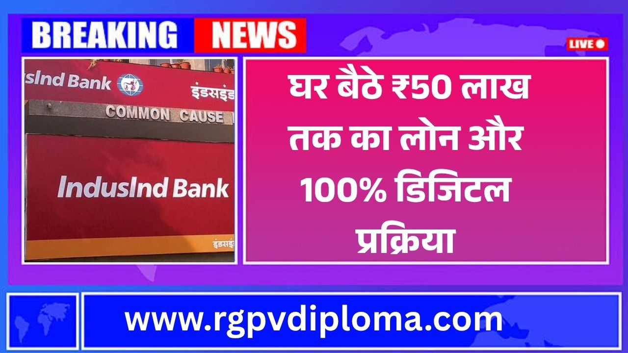 IndusInd Bank Personal Loan 2026