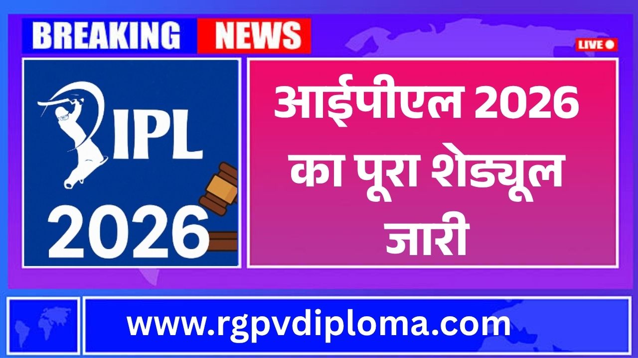 IPL 2026 Schedule & Tickets