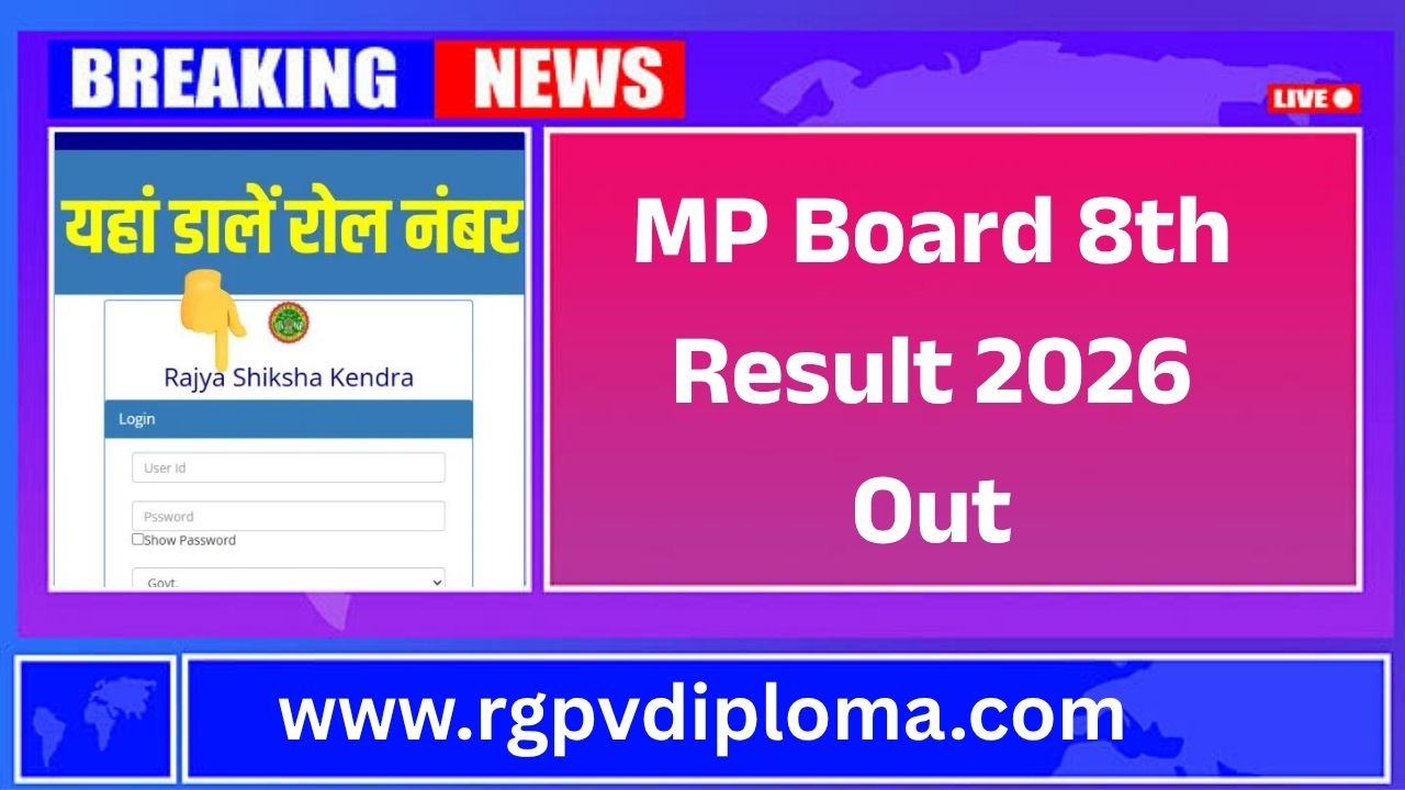 MP Board 8th Result 2026 Out
